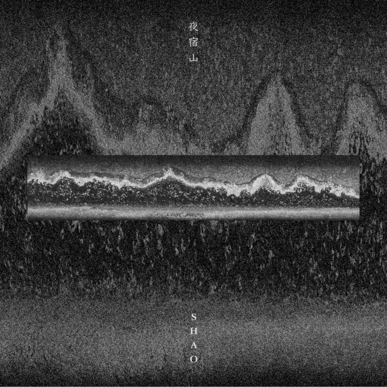 夜宿山