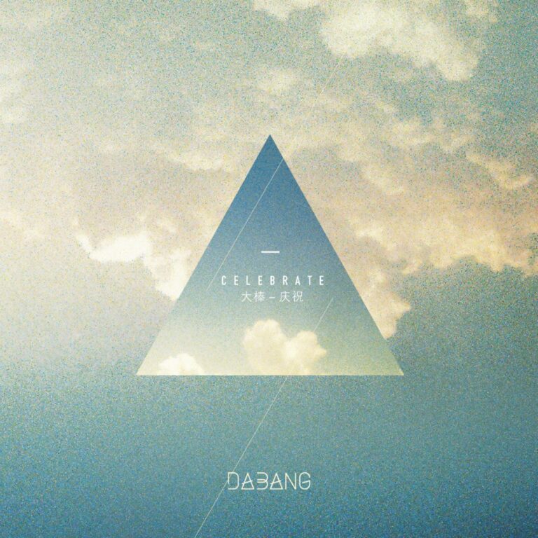 Celebrate - EP