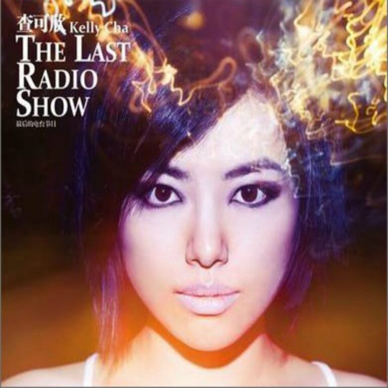 The Last Radio Show