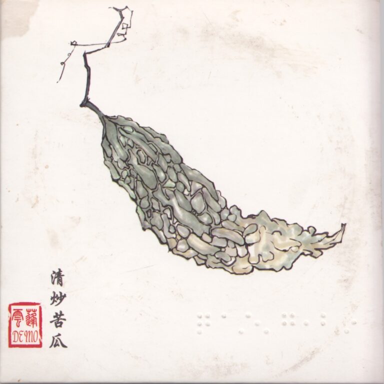 清炒苦瓜