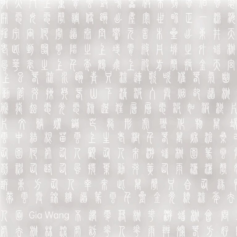 游蟠桃会
